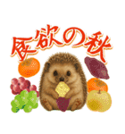 紅葉舞う！秋に毎日送れる可愛いリスたち（個別スタンプ：20）