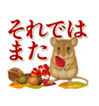 紅葉舞う！秋に毎日送れる可愛いリスたち（個別スタンプ：23）
