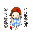 ひま子ちゃん695大人女子私の標語スタンプ（個別スタンプ：2）
