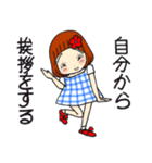 ひま子ちゃん695大人女子私の標語スタンプ（個別スタンプ：3）