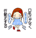 ひま子ちゃん695大人女子私の標語スタンプ（個別スタンプ：10）