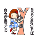 ひま子ちゃん695大人女子私の標語スタンプ（個別スタンプ：13）