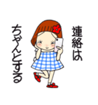 ひま子ちゃん695大人女子私の標語スタンプ（個別スタンプ：16）