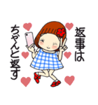 ひま子ちゃん695大人女子私の標語スタンプ（個別スタンプ：17）