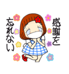 ひま子ちゃん695大人女子私の標語スタンプ（個別スタンプ：23）