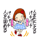 ひま子ちゃん695大人女子私の標語スタンプ（個別スタンプ：24）