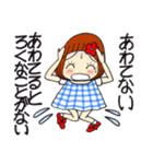 ひま子ちゃん695大人女子私の標語スタンプ（個別スタンプ：26）