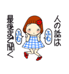 ひま子ちゃん695大人女子私の標語スタンプ（個別スタンプ：27）