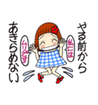 ひま子ちゃん695大人女子私の標語スタンプ（個別スタンプ：28）