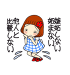 ひま子ちゃん695大人女子私の標語スタンプ（個別スタンプ：29）
