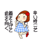 ひま子ちゃん695大人女子私の標語スタンプ（個別スタンプ：30）