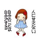 ひま子ちゃん695大人女子私の標語スタンプ（個別スタンプ：31）