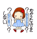 ひま子ちゃん695大人女子私の標語スタンプ（個別スタンプ：33）