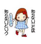 ひま子ちゃん695大人女子私の標語スタンプ（個別スタンプ：34）
