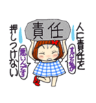 ひま子ちゃん695大人女子私の標語スタンプ（個別スタンプ：35）