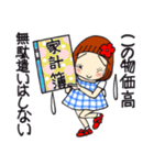 ひま子ちゃん695大人女子私の標語スタンプ（個別スタンプ：36）