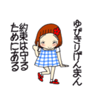 ひま子ちゃん695大人女子私の標語スタンプ（個別スタンプ：37）