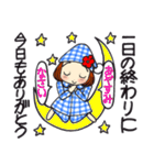 ひま子ちゃん695大人女子私の標語スタンプ（個別スタンプ：39）