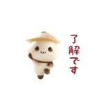 踊る！パンダのシェイシェイくん（個別スタンプ：2）