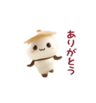 踊る！パンダのシェイシェイくん（個別スタンプ：4）
