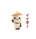 踊る！パンダのシェイシェイくん（個別スタンプ：5）