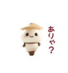 踊る！パンダのシェイシェイくん（個別スタンプ：10）