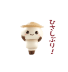踊る！パンダのシェイシェイくん（個別スタンプ：11）
