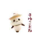 踊る！パンダのシェイシェイくん（個別スタンプ：12）