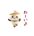 踊る！パンダのシェイシェイくん（個別スタンプ：14）