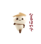 踊る！パンダのシェイシェイくん（個別スタンプ：16）