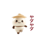 踊る！パンダのシェイシェイくん（個別スタンプ：17）