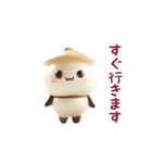 踊る！パンダのシェイシェイくん（個別スタンプ：18）