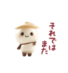 踊る！パンダのシェイシェイくん（個別スタンプ：23）