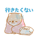 看護師❤️いやしばいぬ❤️柴犬/敬語/仕事（個別スタンプ：2）