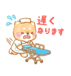 看護師❤️いやしばいぬ❤️柴犬/敬語/仕事（個別スタンプ：7）