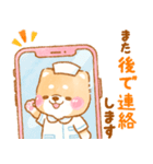 看護師❤️いやしばいぬ❤️柴犬/敬語/仕事（個別スタンプ：8）