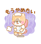 看護師❤️いやしばいぬ❤️柴犬/敬語/仕事（個別スタンプ：12）