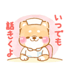 看護師❤️いやしばいぬ❤️柴犬/敬語/仕事（個別スタンプ：16）