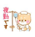 看護師❤️いやしばいぬ❤️柴犬/敬語/仕事（個別スタンプ：18）