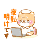 看護師❤️いやしばいぬ❤️柴犬/敬語/仕事（個別スタンプ：19）