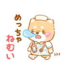 看護師❤️いやしばいぬ❤️柴犬/敬語/仕事（個別スタンプ：20）