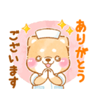 看護師❤️いやしばいぬ❤️柴犬/敬語/仕事（個別スタンプ：24）