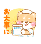 看護師❤️いやしばいぬ❤️柴犬/敬語/仕事（個別スタンプ：32）