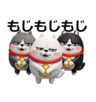 デカ動く3D三匹の擦れねこ（個別スタンプ：6）