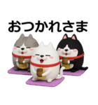 デカ動く3D三匹の擦れねこ（個別スタンプ：9）