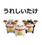 デカ動く3D三匹の擦れねこ（個別スタンプ：15）
