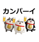 デカ動く3D三匹の擦れねこ（個別スタンプ：16）