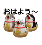 デカ動く3D三匹の擦れねこ（個別スタンプ：17）