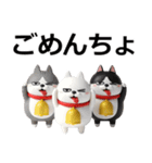 デカ動く3D三匹の擦れねこ（個別スタンプ：21）