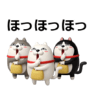 デカ動く3D三匹の擦れねこ（個別スタンプ：23）